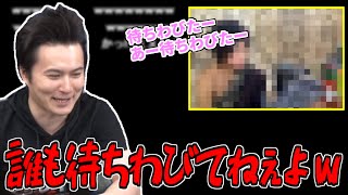 凸激者あっきーのラップを聞く加藤純一【2014/11/07】