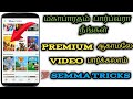 How To Watch Hotstar Videos Without Premium Hotstar Tamil Hacks Mahabharatham Tamil