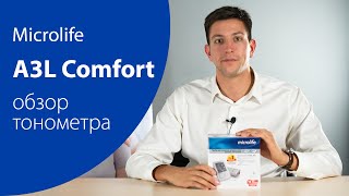 Microlife BP A3L Comfort - відео 1