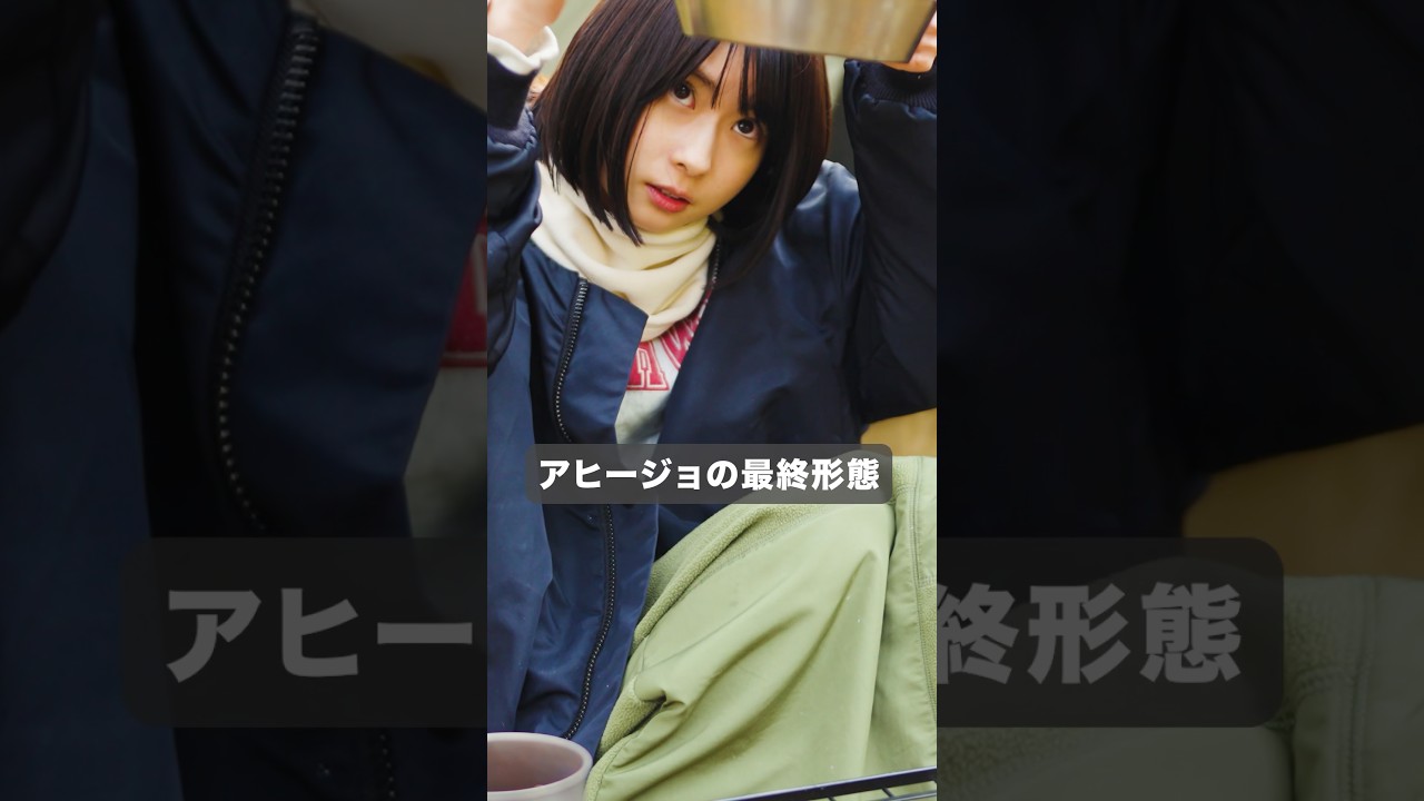 【キャンプ飯】簡単で2度おいしい #ソロキャンプ #飯テロ #アヒージョ #ペペロンチーノ