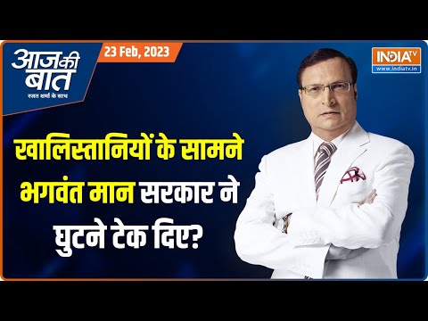 Rajat Sharma