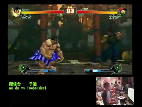 Street Fighter 4 Waida vs Fubarduck Tokyo Gods Garden