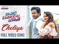 Cheliya Full Video Song Achari America Yatra Video Songs Vishnu Manchu Pragya Jaiswal