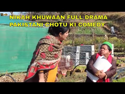 NIKAH KHUWAAN FULL DRAMA | SHAHZADA GHAFFAR NEW COMEDY PAKISTANI | POTHWARI DRAMA