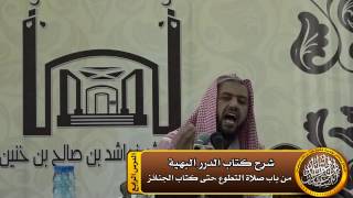 صورة السنة في أكل ثمرات يوم عيد الفطر وهل يقوم مقامها أكل الحلوى ؟