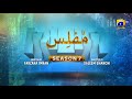 Makafat Season 7 Muflis Asim Mehmood Shaheen Khan 3rd March 2025 HAR PAL GEO