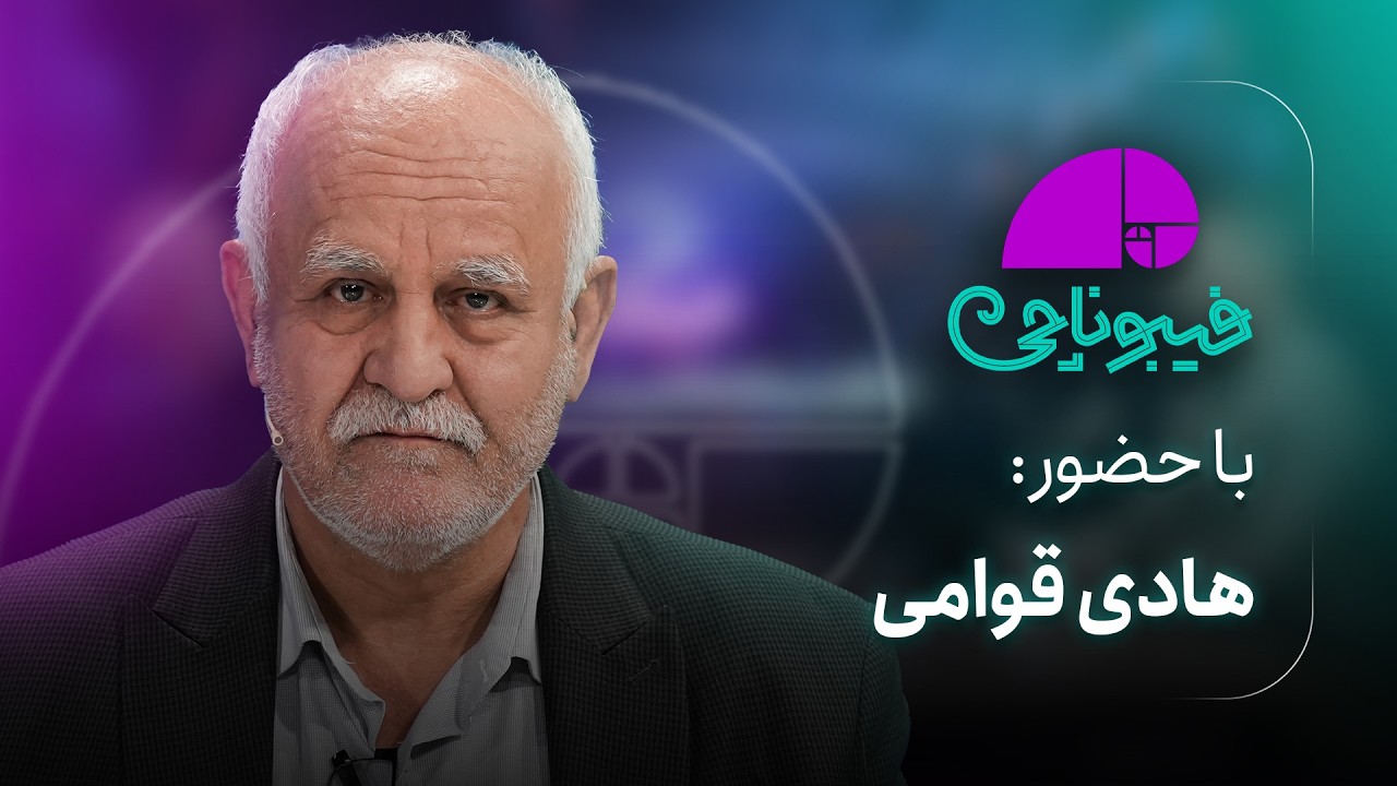 📈 فیبوناچی | زمان طلایی خرید فرا رسید؟ | پشت پرده حباب منفی طلا در بازار ایران