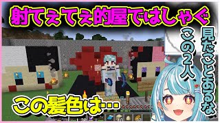 ぶいすぽ夏祭り会場にいるあの2人を見つけてはしゃぐ白波らむね【切り抜き/白波らむね】