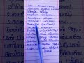 Alaporan Tamizhan Song Lyrics Vijay Samantha Mersal Shortsfeed Tamizhan Arrahman Lyrics Tamil