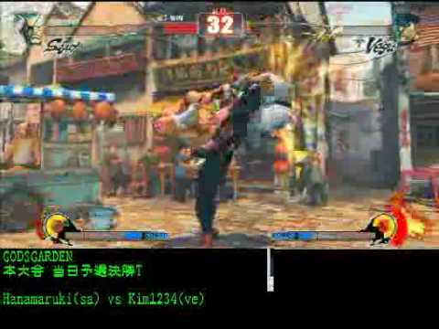 SF4:Hanamaruki (Sa) vs Kim1234 (Ve) - Set 02 - GODSGARDEN #2 - 06-03-2010