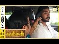 Vamsam - Vamsam | Tamil Serial | Sun TV | Episode 962 | 31/08/2016
