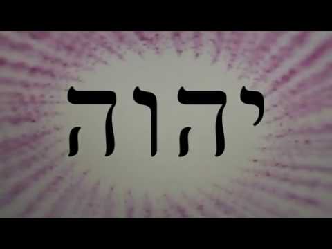 Tetragrammaton Meditation