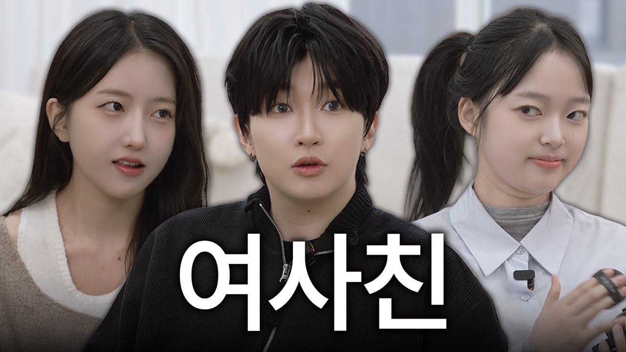 누나 왜 그래 우리 그냥 친구야