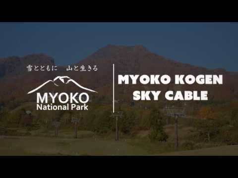 Sky Cable in Autumn