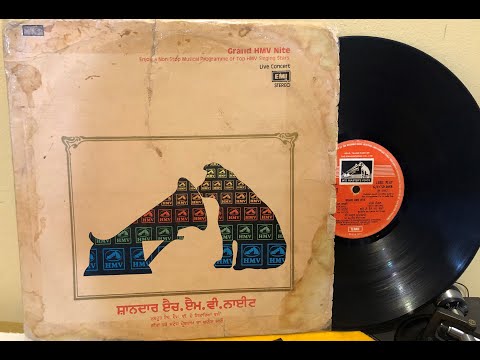 Ghumann Presents/ ਸ਼ਾਨਦਾਰ ਏੈਚ ਏੈਮ ਵੀ ਨਾਈਟ / ਸਟੇਜ ਪਰੋਗਰਾਮ GECSD 3058 STEREO (VinylRip)