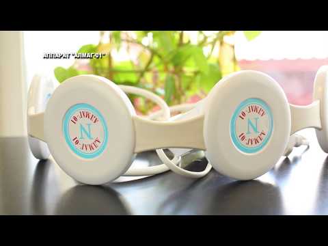 Миниатюра изображения товара Аппарат магнитотерапии Еламед Алмаг-01