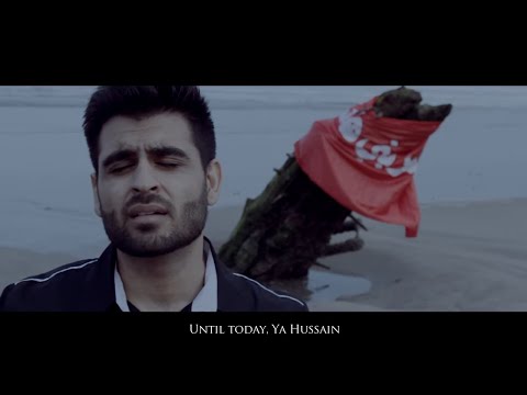 La Yawm - Tejani Brothers 2016 - Noha Imam Hussain - Muharram 1438H