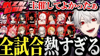 【面白まとめ】"最後"まで激熱過ぎたKZHカップ本番総まとめ【にじさんじ/切り抜き/Vtuber】