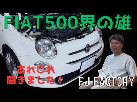 フィアット C40について詳しく解説