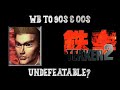 Tekken 2 Paul Phoenix Gameplay Trying To Unlock The Retroachievement Undefeatable