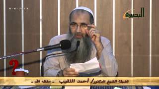 ما الواجب على المسلمين تجاه إخوانهم في سوريا؟فضيلة الشيخ الدكتور/ أحمد النقيب  -- حفظه الله -- image