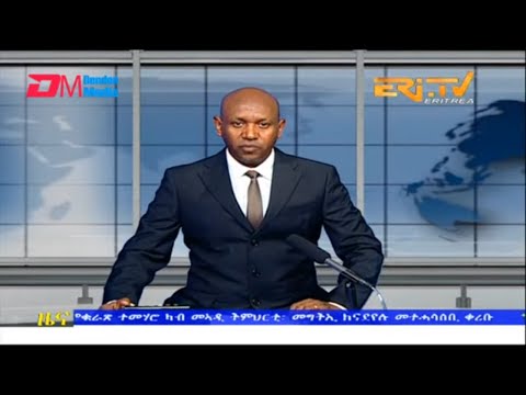 Evening News in Tigrinya for March 15, 2023 - ERi-TV, Eritrea