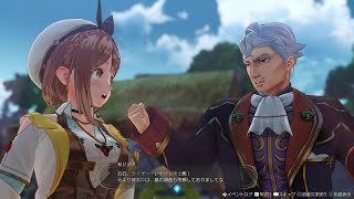 ライザのアトリエ3　実況プレイ　その5