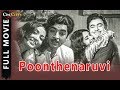 Poonthenaruvi 1974 Full Malayalam Movie Prem Nazir Nanditha Bose