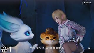 【アニモ-Aniimo-】時間が溶けるモンスター収集RPG ＃１