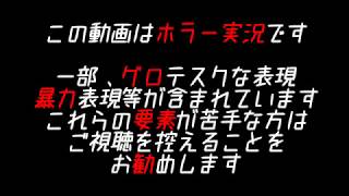 悲鳴を上げるな…？☆ム☆リ☆【零】1