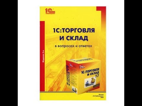 1c trade. 1с иконка. 1. 1c trade. 1c trade.