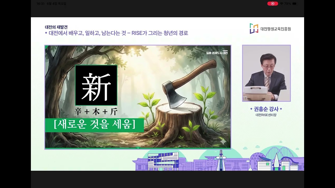 2026년 6월 4일