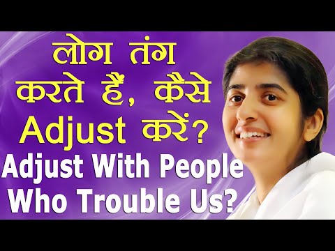 Adjust With People Who Trouble Us?: Ep 9: Subtitles English: BK Shivani