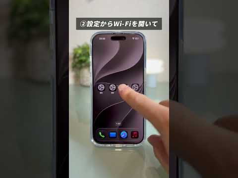iPhoneで口座情報が抜かれるかも