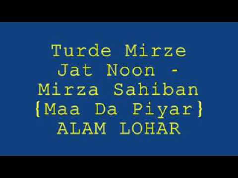 Maa Da Pyar Alam Lohar