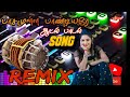Pasamulla Paandiyare Dj Remix Dj Bala Djsong Djsongtamil Remix Djviral