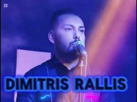 Dimitris Rallis me spazmena ftera 