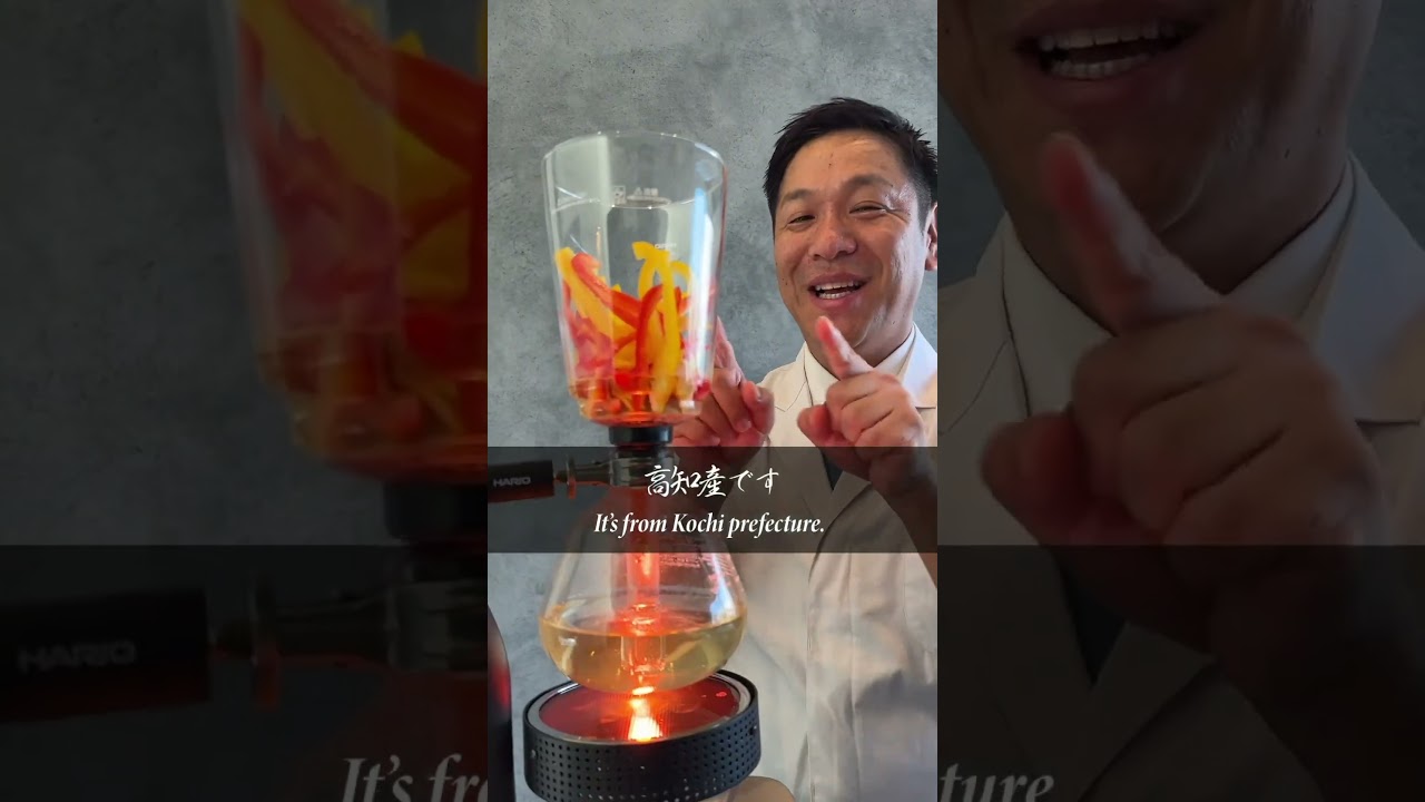 【パプリカ出汁サイフォン】