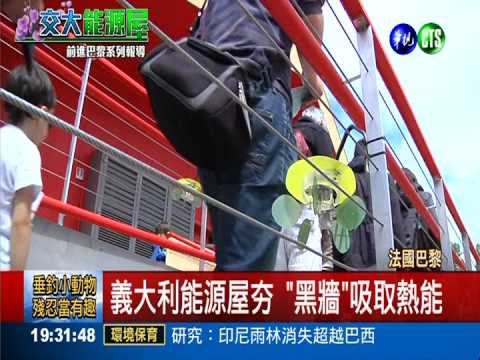 讓世界看見台灣 蘭花屋揚名國際