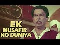 Ek Musafir Ko Duniya Me Kya Chahiye Mohd Rafi Songs Johnny Walker Door Ki Awaaz