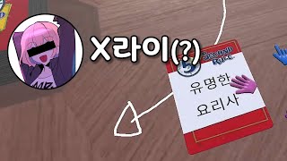 《먼데이푸쉬즈》 조금 위험한 보드 게임