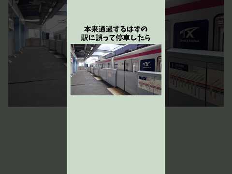 アトランティック・アンド・セントローレンス鉄道 - 定義
