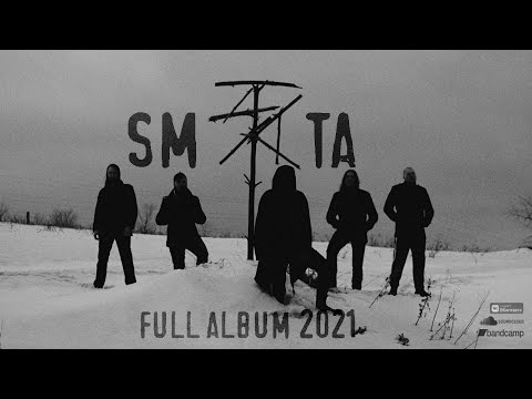 ЗГА — СМУТА (Full Album 2021)