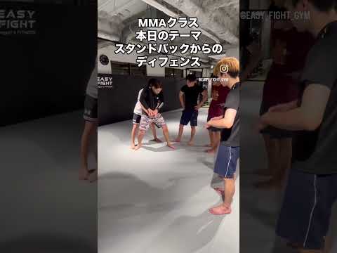 MMAクラス＠白楽　スタンドバックのディフェンス