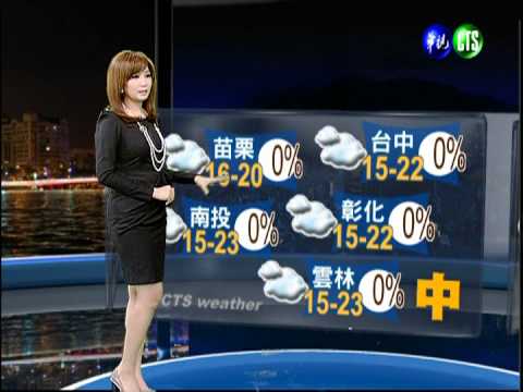 一月七日華視晚間氣象