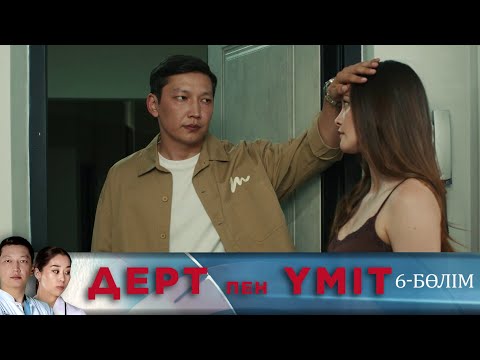 Sickness and Hope. TV series. Part 6