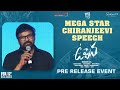 Megastar Chiranjeevi Speech Uppena Pre Release Event Vijay Sethupathi Panja Vaisshnav Tej