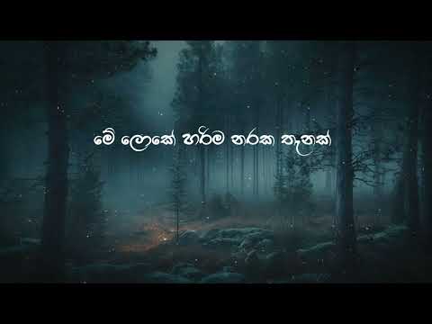 OOSeven - Mocking Bird Remix