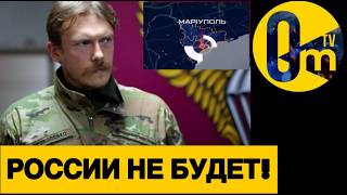АГРЕСС0Р ОБЛАЖАЛСЯ!