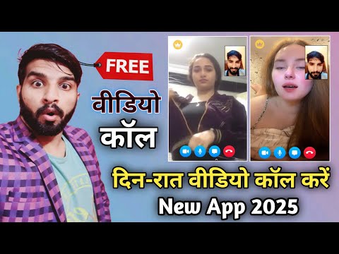 2025 Best Video Chat App || Video Call App || Free Video Calling App || Chill chat App 🔥